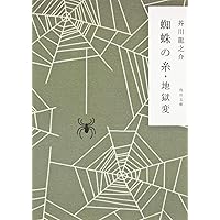岩波書店　安岡章太郎集 全巻(10巻)セット 安岡章太郎集 全10巻揃(安岡 章太郎【著】) / 古本、中古本、古
